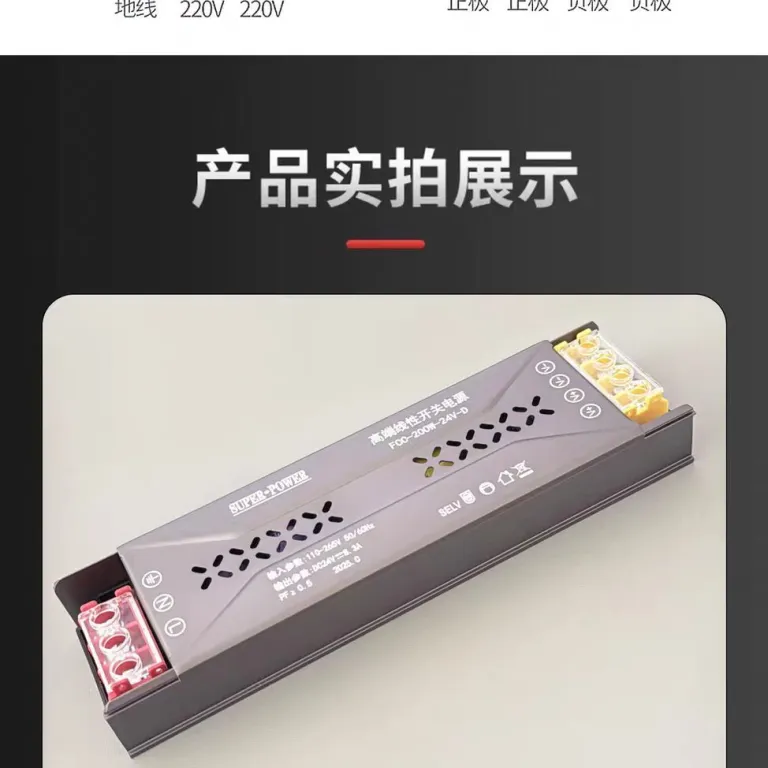 منبع تغذیه سوئیچینگ نیمه‌رزینی بلک گلد 220v به 12v24v ترانس برق DC برای تابلوهای LED و حروف نورانی