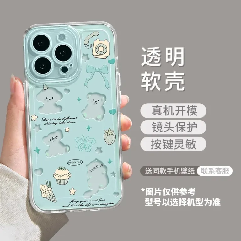 قاب گوشی آیفون 17 طرح پاپیون و سگ 18Promax ضد ضربه 18pro صورتی محافظ Air 16 نرم 15