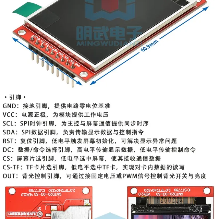 2.2 اینچ / 2.4 / 2.8 / 3.2 / 3.5 / 4.0 اینچ ماژول نمایشگر LCD رنگی لمسی TFT با رابط سری SPI