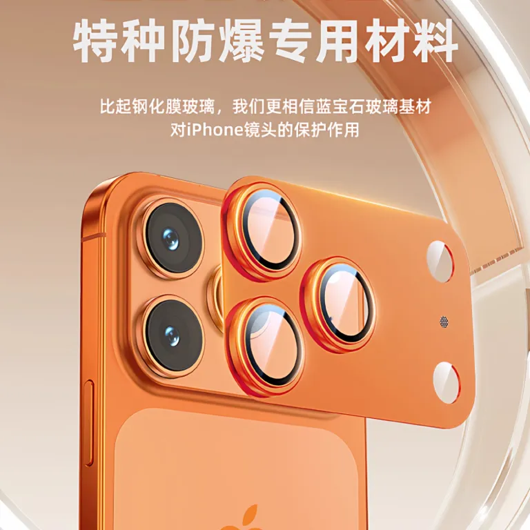 محافظ لنز فلزی زرهی iPhone18Promax مناسب IP17PRO فیلم محافظ یکپارچه لنز با طرح CD
