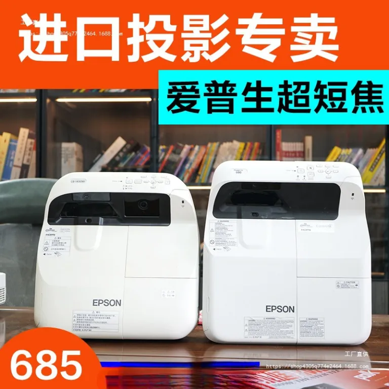 اپسون 685w پروژکتور فوق کوتاه خانگی 700u کیفیت بالا پخش مستقیم در روز 695w تلویزیون لیزری 585w
