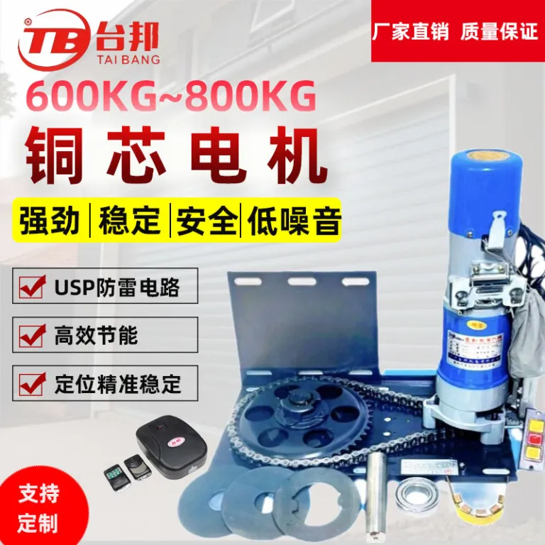 موتور مخصوص کرکره برقی کم‌صدا با محافظ صاعقه، فروش مستقیم کارخانه، درب‌بند خودکار کرکره‌ای با کنترل از راه دور