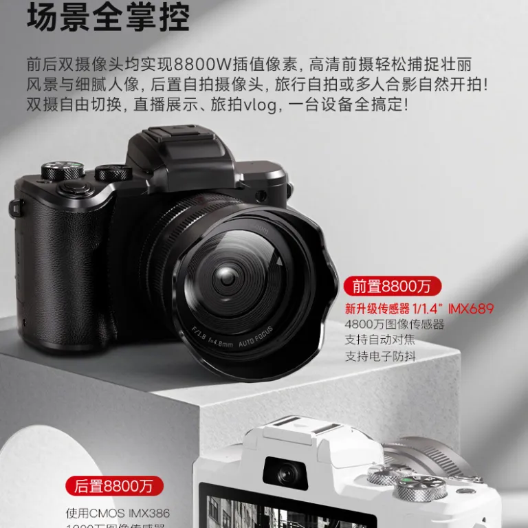 DC226 دوربین دیجیتال HD مخصوص کراسبوردر با سنسور 4800 مگاپیکسل، دوربین سلفی دوگانه با زیباسازی چهره برای دانش‌آموزان