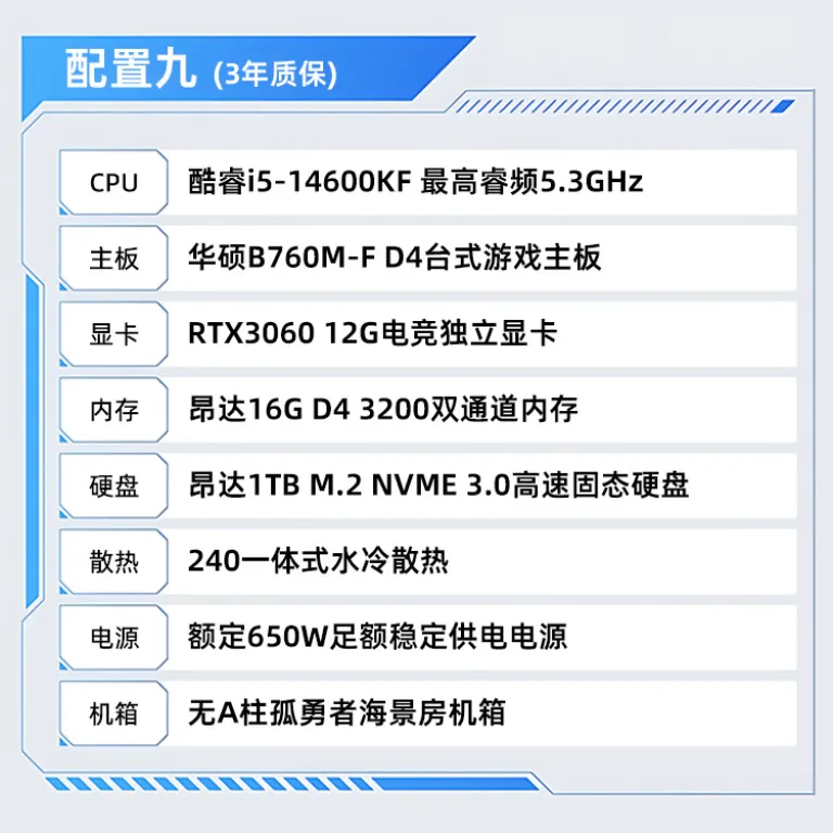 کامپیوتر رومیزی دلتا فورس، سیستم کامل گیمینگ، PUBG، طراحی، مونتاژ DIY
