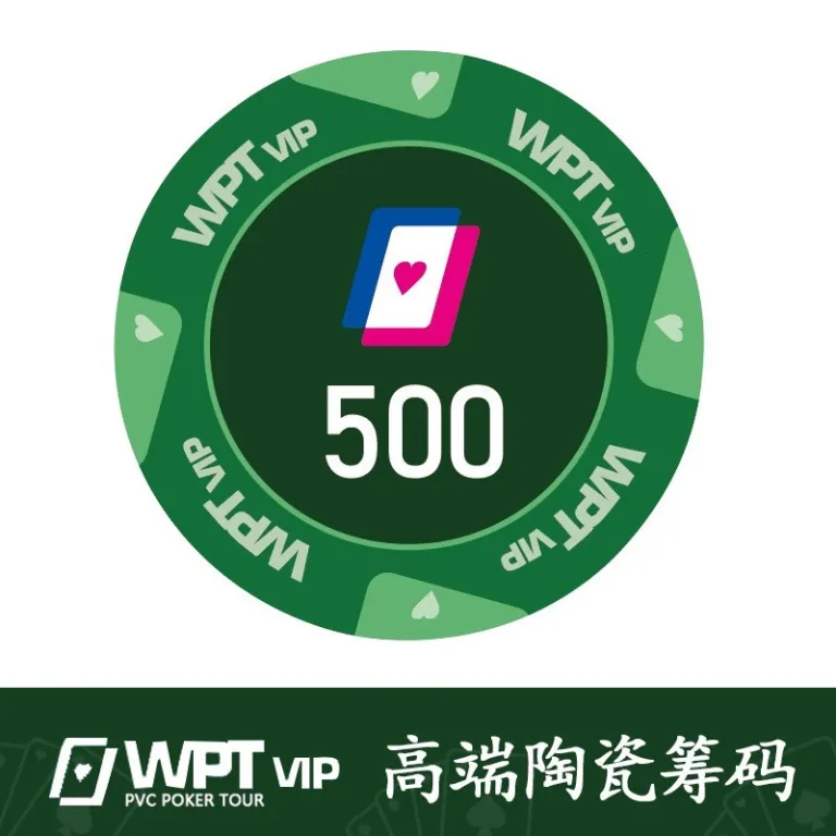 ست ژتون سرامیکی لوکس مسابقات WPT پوکر تگزاس با و بدون ارزش اسمی 40mm - ژتون‌های باکیفیت برای ست‌های بازی