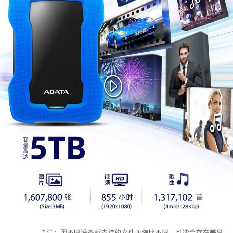 هارد اکسترنال ای‌دیتا HD330 مقاوم در برابر ضربه 5T ضد سقوط 4T ظرفیت بالا 2T هارد مکانیکی اکسترنال برای کامپیوتر و موبایل 1TB