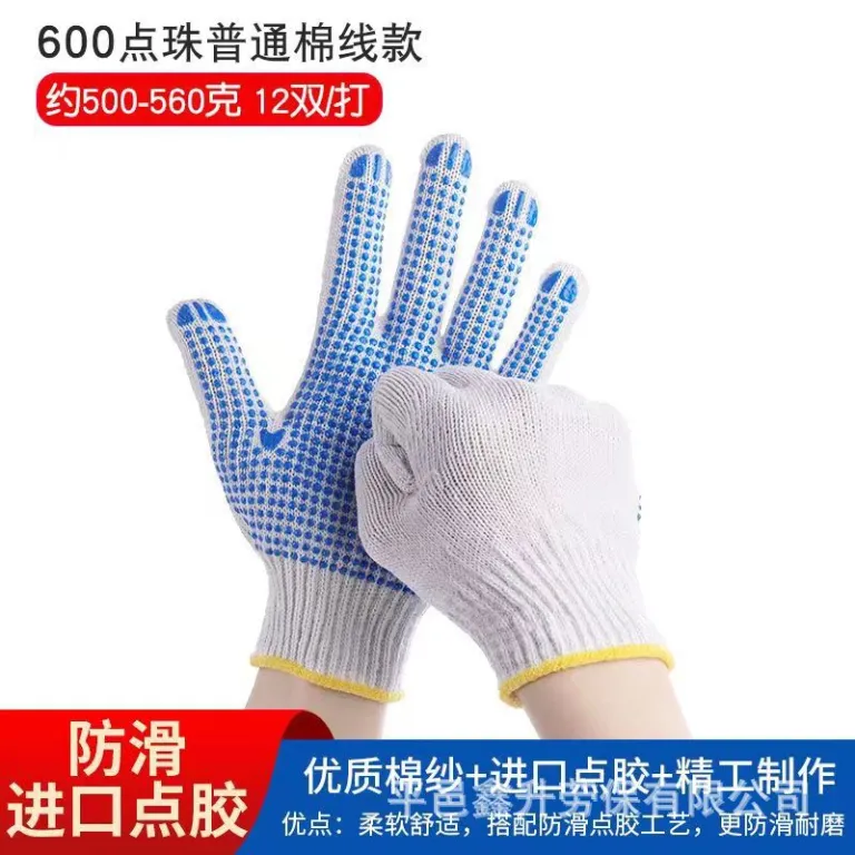 دستکش کار نقطه‌ای پلاستیکی عمده کارخانه ضخیم حمل‌ونقل سایت ساخت‌وساز محافظ کار مقاوم در برابر سایش ضدلغزش نقطه‌ای چسب‌دار