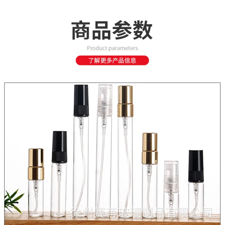 شیشه اسپری عطر ضخیم موجود در انبار کارخانه، مناسب نمونه عطر و پرفیوم قابل حمل، شیشه‌ای لوکس