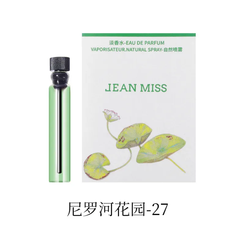 عطر کارتی برند معروف زنانه و مردانه ماندگار 2ml مینیاتوری Q نسخه کوچک پرفیوم