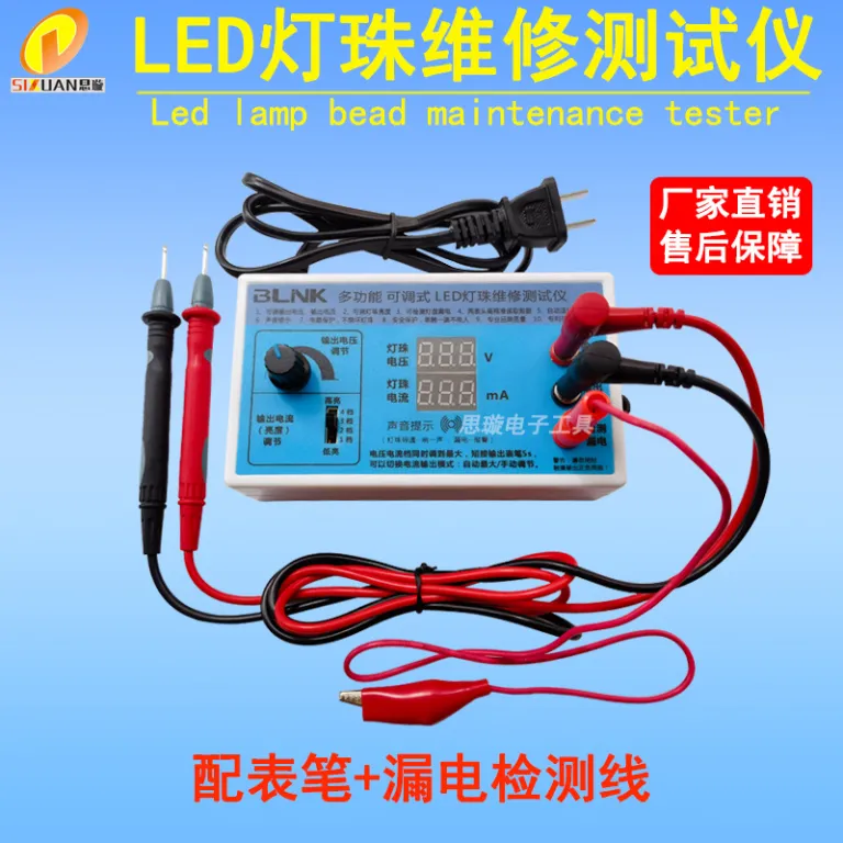 تستر LED آبی کمکی برای مهره‌های LED، تستر نور پس‌زمینه تلویزیون LCD، تستر مهره‌ها و نوارهای LED