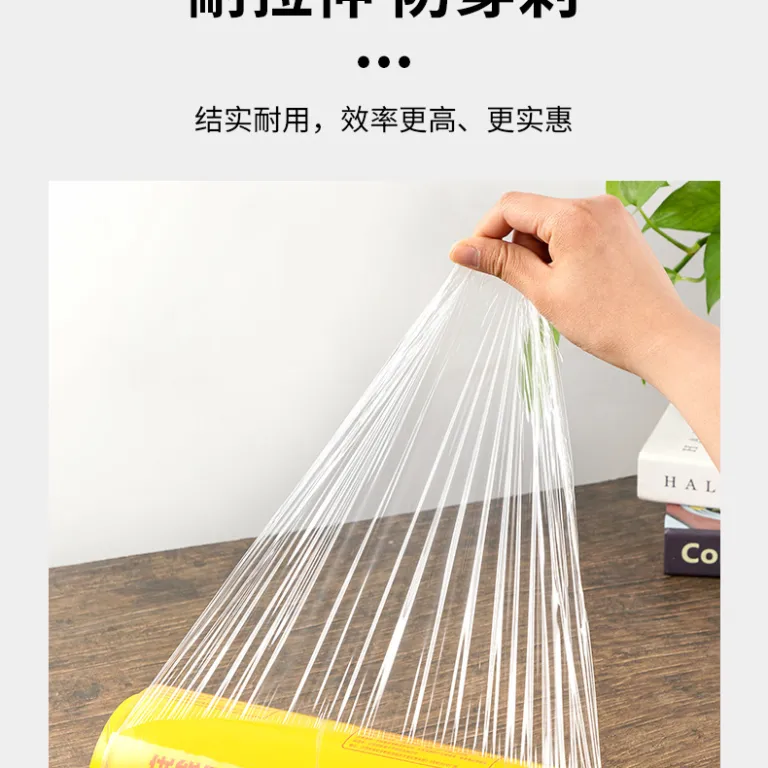 رول بزرگ سلفون PVC مخصوص سوپرمارکت و مصارف تجاری، یکبارمصرف برای بسته‌بندی خانگی، مناسب آشپزخانه، میوه و سبزیجات، عمده
