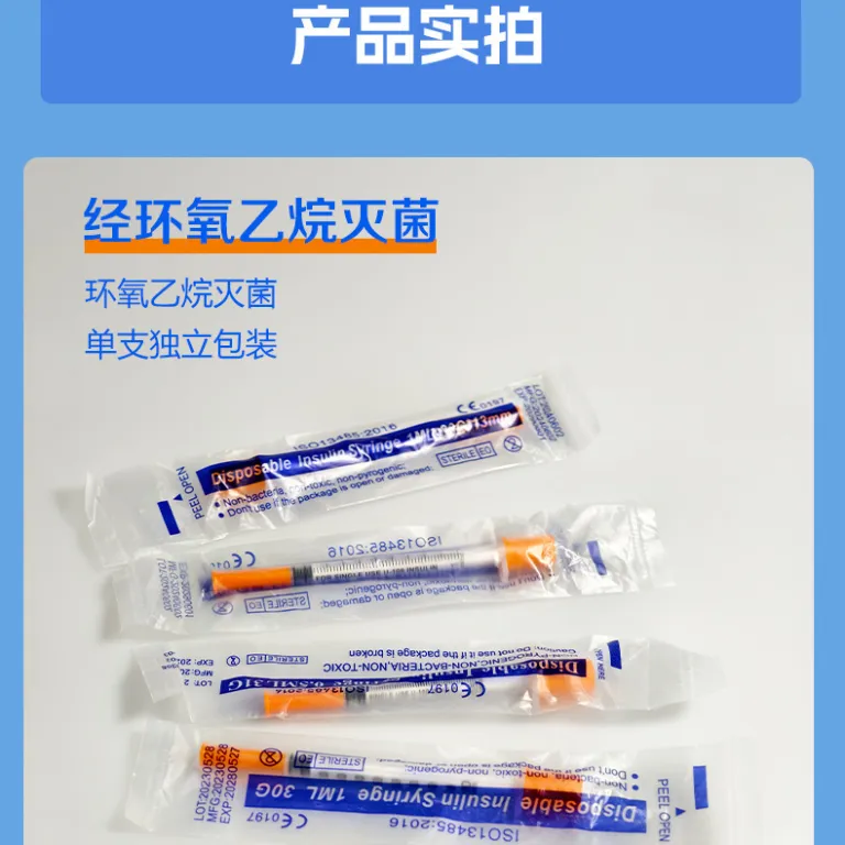 1ml/0.5ml سرنگ تزریق یکبارمصرف دستی، سرنگ تغذیه، سرنگ انسولین با سوزن ثابت