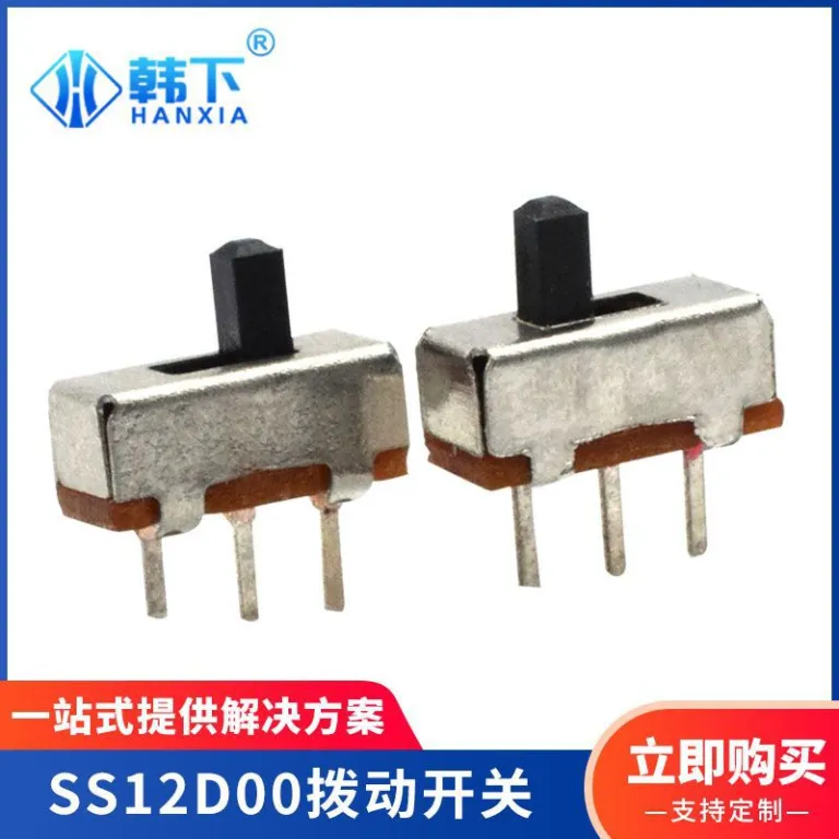 کلید کشویی مینیاتوری سهپایه دوحالته اسباببازی SS12D00