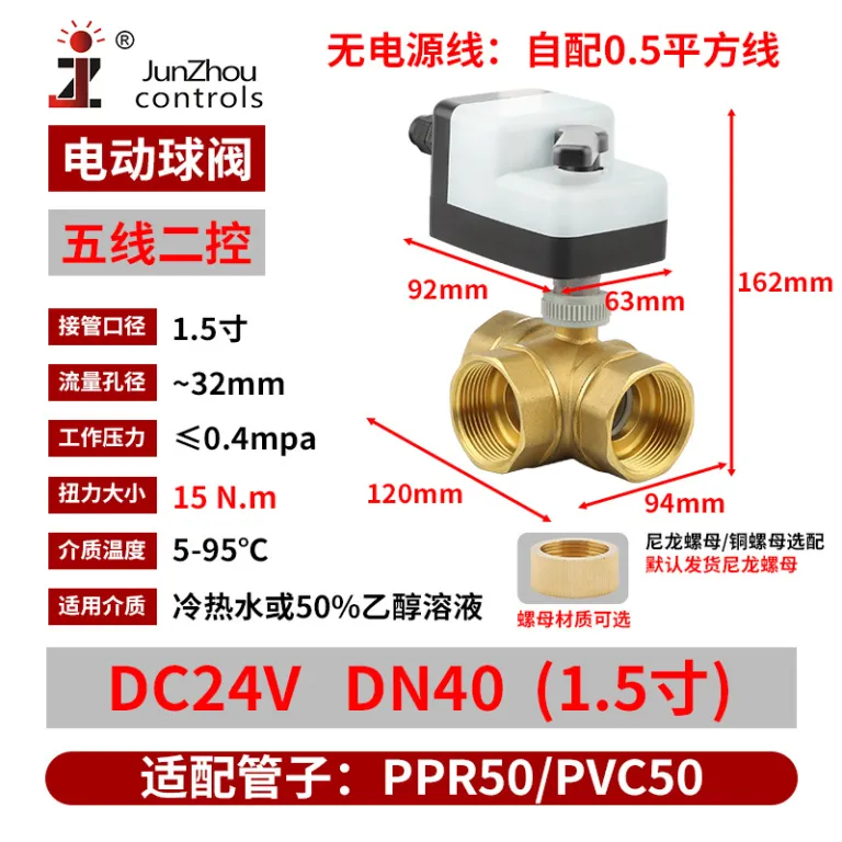 DCBV-S24 شیر توپی برقی DC دستی و اتوماتیک نرمال باز نرمال بسته کلید برقی شیر مغناطیسی آب 12VDC24V