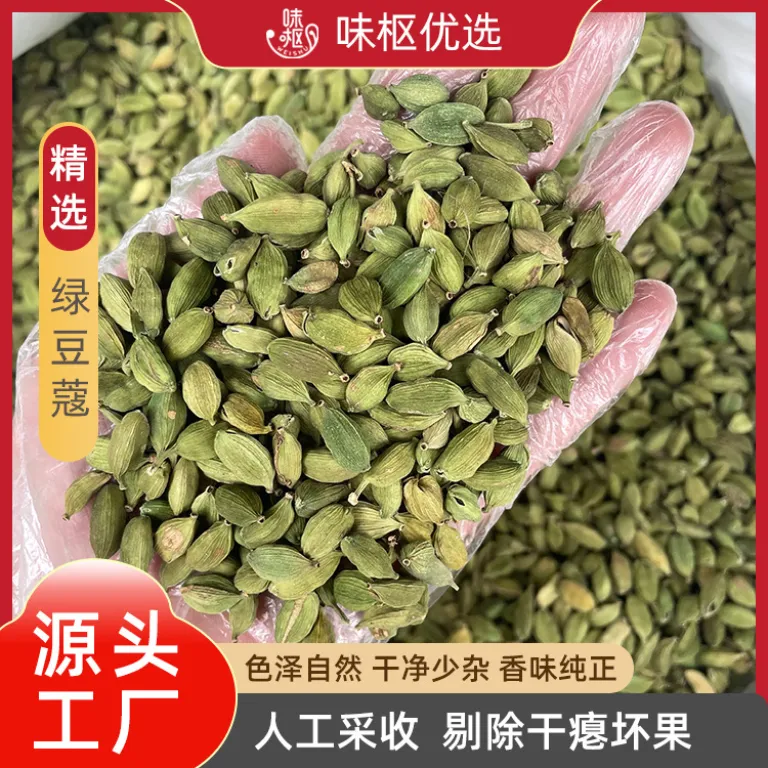 هل سبز ریز 10 کیلوگرم عمده در کارتن برای مصارف تجاری، مواد غذایی و نوشیدنی، بسته‌بندی 50 گرمی برای مصارف خانگی