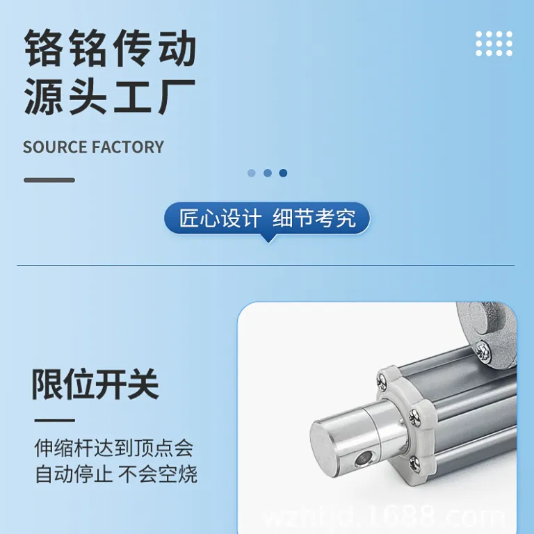فروش مستقیم کارخانه HTA1500 عملگر خطی برقی میکرو DC برای جزئیات کلیک کنید