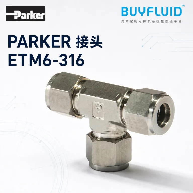 اتصالات سری PARKER ETM6 مدل ETM6-316 برای خطوط لوله صنعتی، اورجینال و آماده ارسال