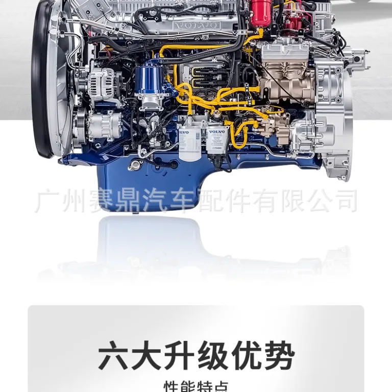 موتور دیزل ولوو D11C330 10.8L مناسب برای کامیون‌های ولوو