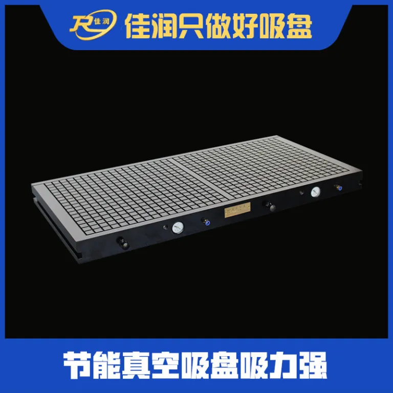 500×1000 وکیوم چاک مکش مستقیم چند سوراخه برای فیکسچر صفحه در دستگاه فرز و میز کار وکیوم