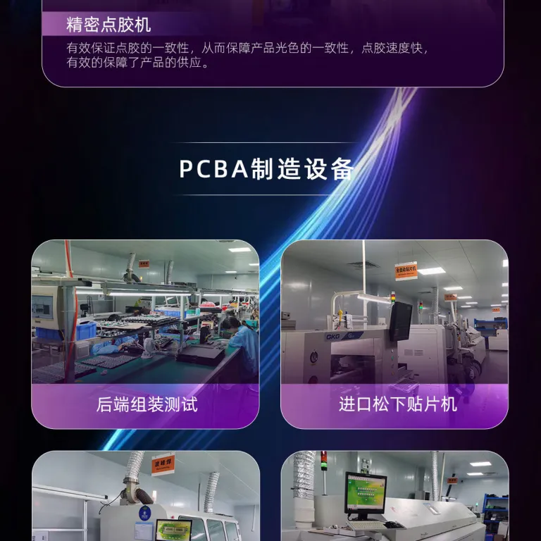 مدار چاپی انعطاف‌پذیر FPC فوق بلند مقاوم در برابر خم‌شدن با PCBA نور قرمز برای دستگاه فیزیوتراپی مچ‌بند سفارشی کارخانه تخصصی