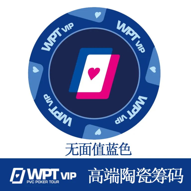 ست ژتون سرامیکی لوکس مسابقات WPT پوکر تگزاس با و بدون ارزش اسمی 40mm - ژتون‌های باکیفیت برای ست‌های بازی