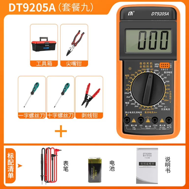 مولتیمتر دیجیتال با دقت بالا و محافظ سوختگی DT9205A  9205P-S 9205PRO