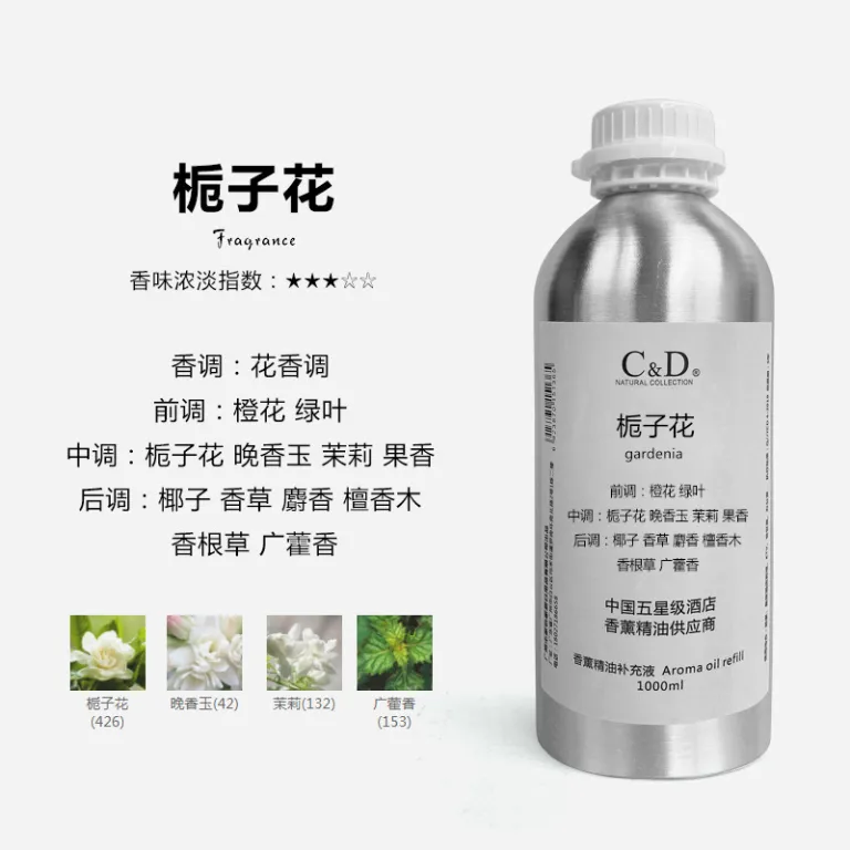 مایع جایگزین رایحه برای دستگاه پخش عطر مخصوص هتل‌های پنج ستاره، رطوبت‌ساز با ماندگاری طولانی عطر