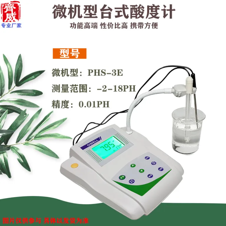 PH متر رومیزی دیجیتال PHS-3DW با دقت بالا و جبران دما