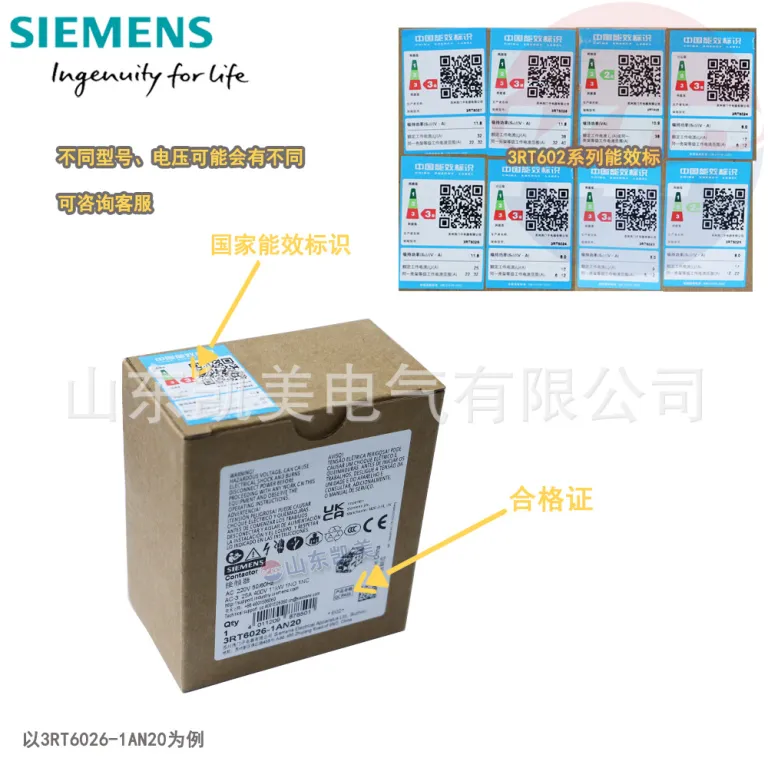 کنتاکتور AC زیمنس SIEMENS 3RT6026-1AN20 25A 220V 3TF43 3RT1026