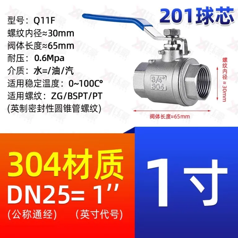 شیر توپی استیل ضدزنگ 304 دو تکه 316 رزوه داخلی برای لوله آب 2/4 6 1 اینچ dn15 25 50