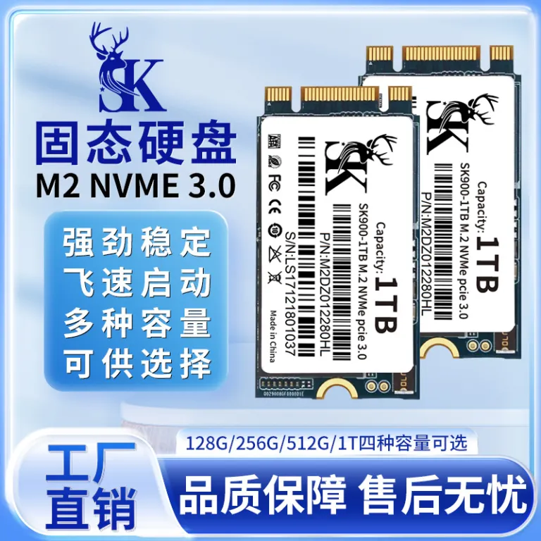 NVME 2242 درایو حالت جامد پرسرعت SSD رابط PCIE M2 128G 256G 512G 1T2T