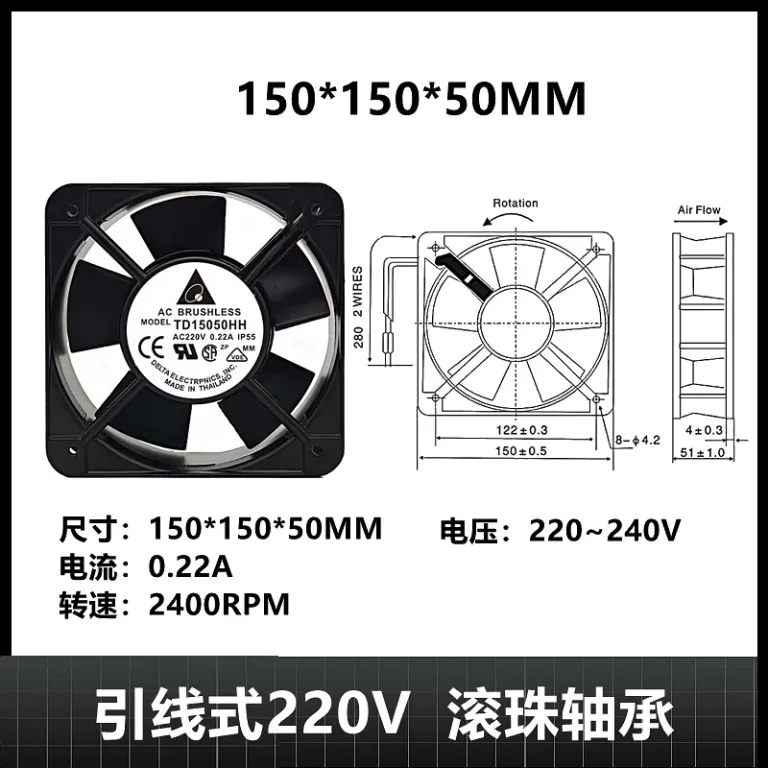 فن محوری صنعتی دلتا 220V موجود در انبار، فن خنک‌کننده بلبرینگ بی‌صدا برای کابینت توزیع برق