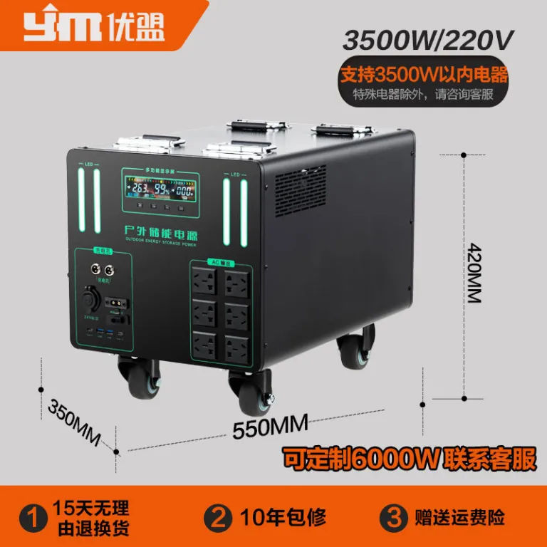 پاوربانک جدید 220V با ظرفیت بالا و قابل حمل برای سفر، پخش زنده، کمپینگ و برق اضطراری