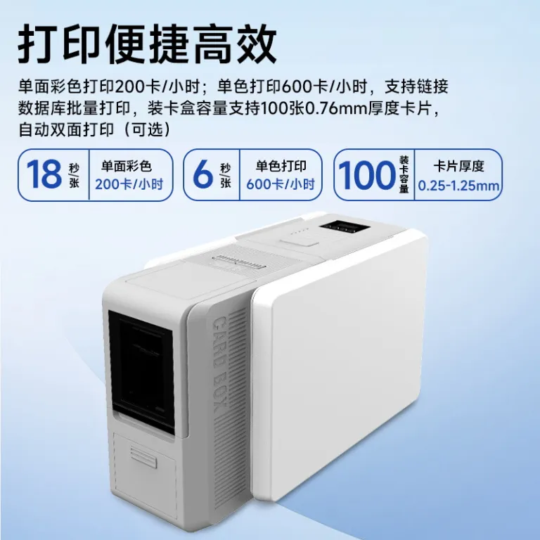 چاپگر کارت رنگی دو رو S350 برای کارت عضویت، کارت سلامت، کارت دانشجویی و کارت پرسنلی PVC
