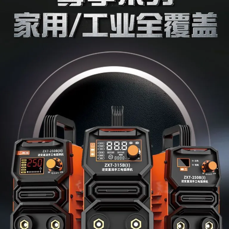 دستگاه جوش 220v خانگی آرگون صنعتی استیل ضدزنگ 220v380v دستگاه جوش دوکاره جدید بسیار کوچک