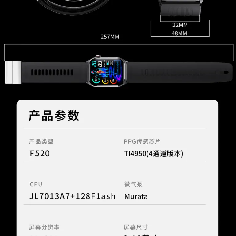 ساعت هوشمند فشارسنج F520pro Max با پمپ هوا، هشدار سقوط و درخواست کمک SOS، صفحه‌نمایش AMOLED