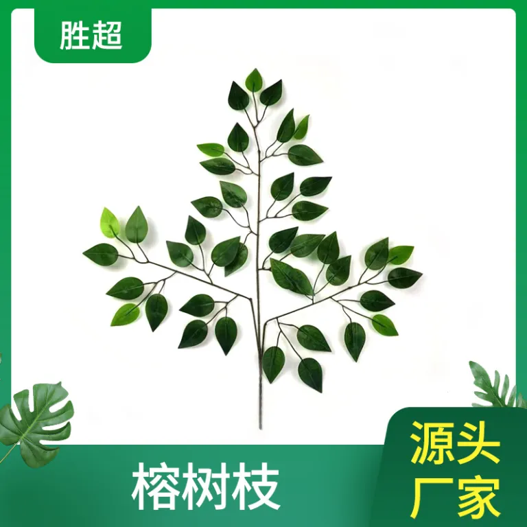 شاخه مصنوعی برگ انجیری با روکش پلاستیکی، برگ سبز مصنوعی برای تزئین باغ و فضای سبز