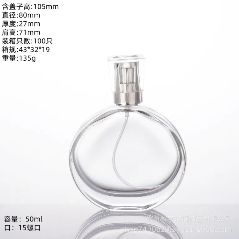 بطری شیشهای عطر جدید و لوکس موجود در انبار کارخانه، درب پیچی، قابل حمل، اسپری فشاری، بطری خالی نمونه
