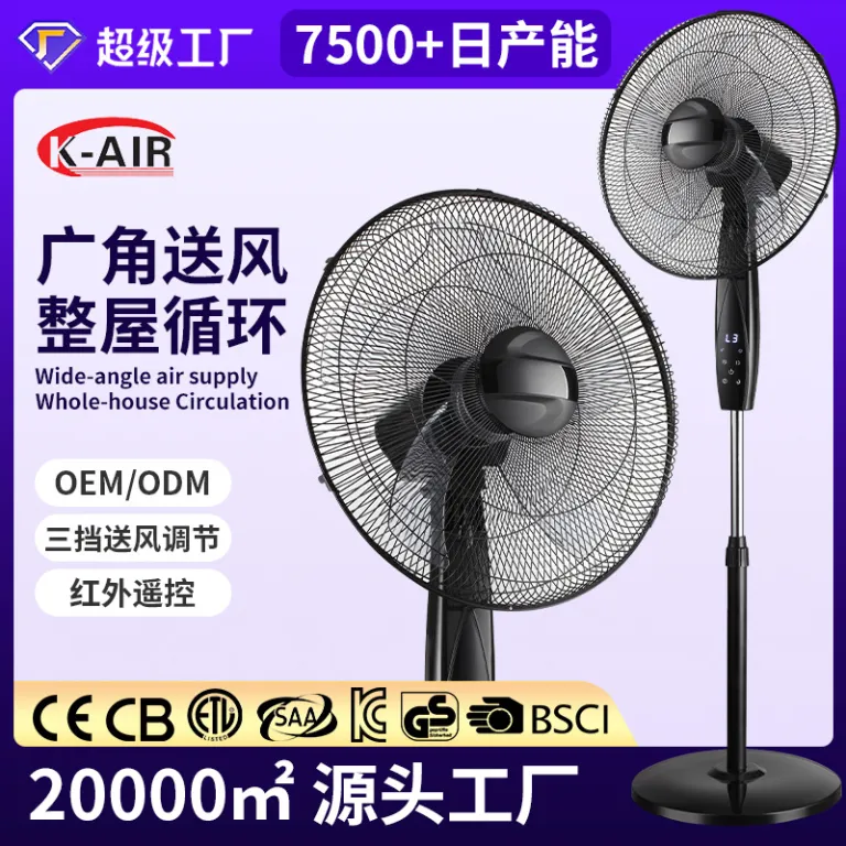 پنکه پایه‌دار بی‌صدا با باد قوی 18 اینچی ایستاده با کنترل از راه دور و سه سرعت و چرخش خودکار