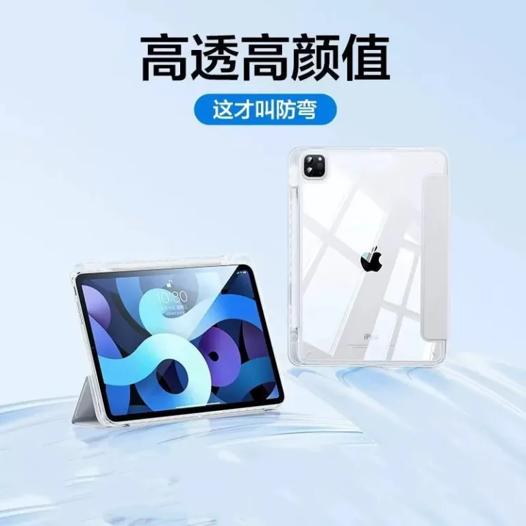 کیف محافظ ضد ضربه Air8 تبلت 13 اینچ مدل Pro2022 سری iPad با جای قلم 12 و پایه سه‌تکه