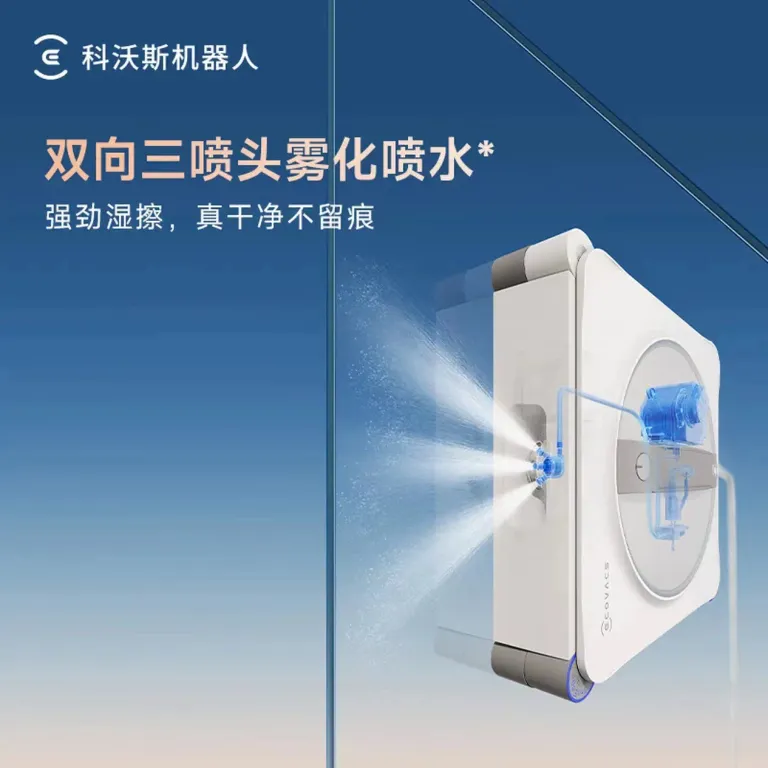 ربات پنجره‌شوی ECOVACS W2S نسخه ایستگاه همه‌کاره، شستشوی خودکار شیشه با آب‌پاشی و پاک‌کردن مرطوب برای منزل