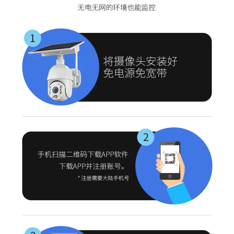 دوربین مداربسته PTZ بیرونی 4G دوربین خانگی چرخش 360 درجه دید در شب کیفیت بالا