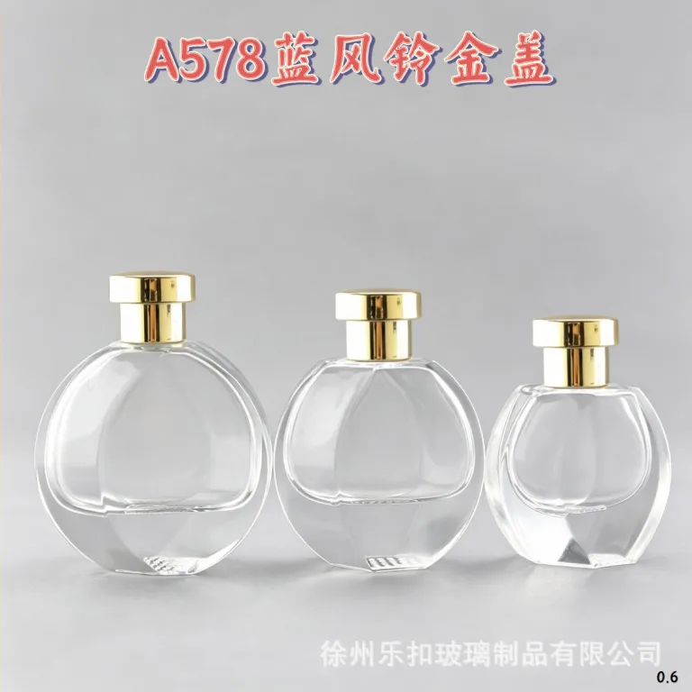 عمده فروشی موجودی آماده، بطری عطر با کیفیت بالا، بطری تقسیم‌کننده 30ML 50ML 100ML