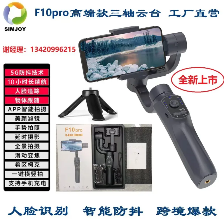F6 گیمبال سه‌محوره گوشی ضدلرزش، استابلایزر دستی هوشمند برای فیلمبرداری، پخش زنده و ولاگ