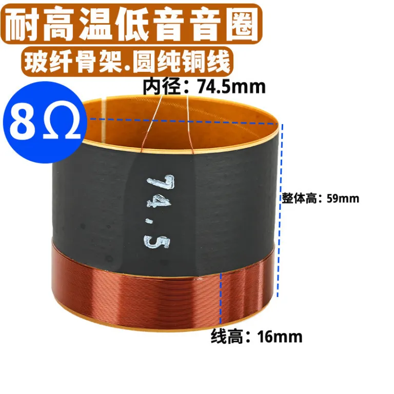 49.5 75.5 99.5mm سیم‌پیچ مسی خالص ووفر 10 12 اینچ 15 اینچ 100 هسته قطعات تعمیر بلندگو