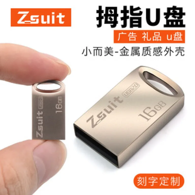 USB3.0 فلش مموری پرسرعت 128GB فلش درایو 64g حافظه ذخیره‌سازی اداری 32g حکاکی فلش مموری سیستم کامپیوتر