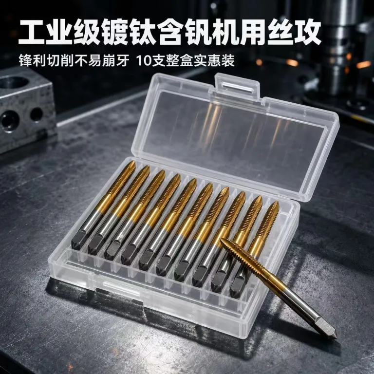 6542 قلاویز ماشینی شیار مستقیم فولاد تندبر عمده رزوه متریک مته قلاویز ترکیبی سوراخ‌کاری و رزوه‌زنی
