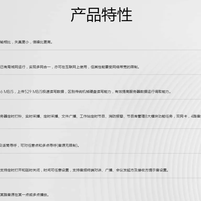 آمپلیفایر قدرت خطی برای سیستم صوتی، میکروفون، بلندگو و پخش سراسری IP پردیس
