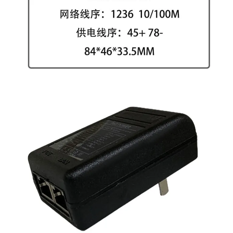 ماژول تغذیه POE 48 V/24V منبع تغذیه POE گیگابیتی و Fast Ethernet برای دوربین مداربسته، اکسس پوینت بی‌سیم و پل شبکه