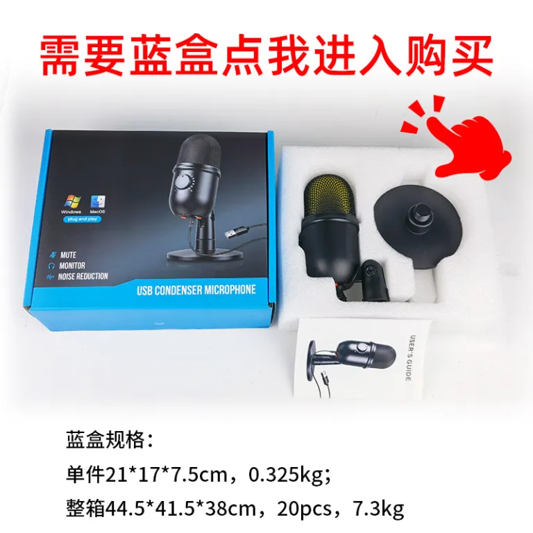 V5USB میکروفون خازنی برای ضبط کامپیوتر، پخش زنده موبایل، کارائوکه، حذف نویز، گیمینگ و ایاسپرت با نور RGB